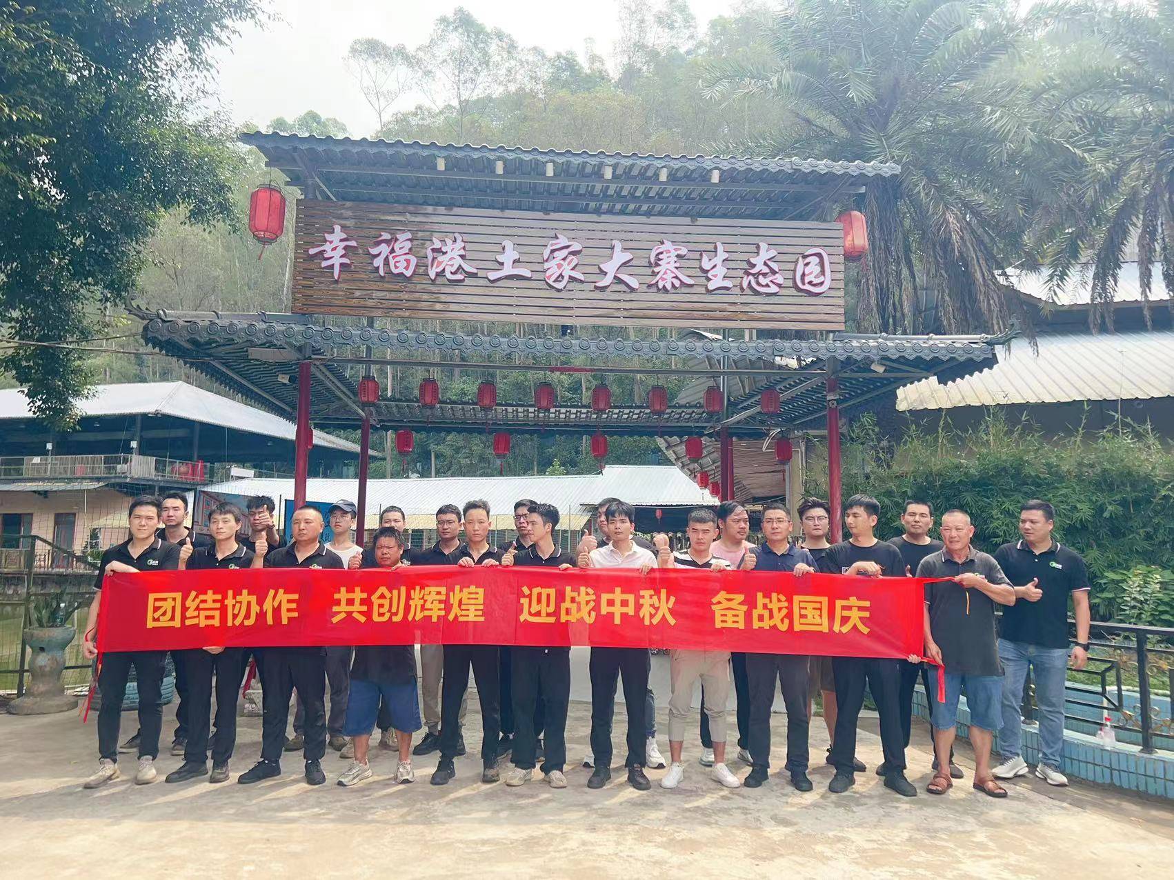 东莞国庆小长假去哪玩？农家乐一日游开云 开云体育平台放松心情的好去处