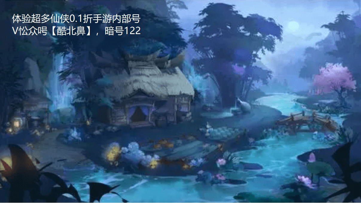 倩女幽魂手游选什么职业好