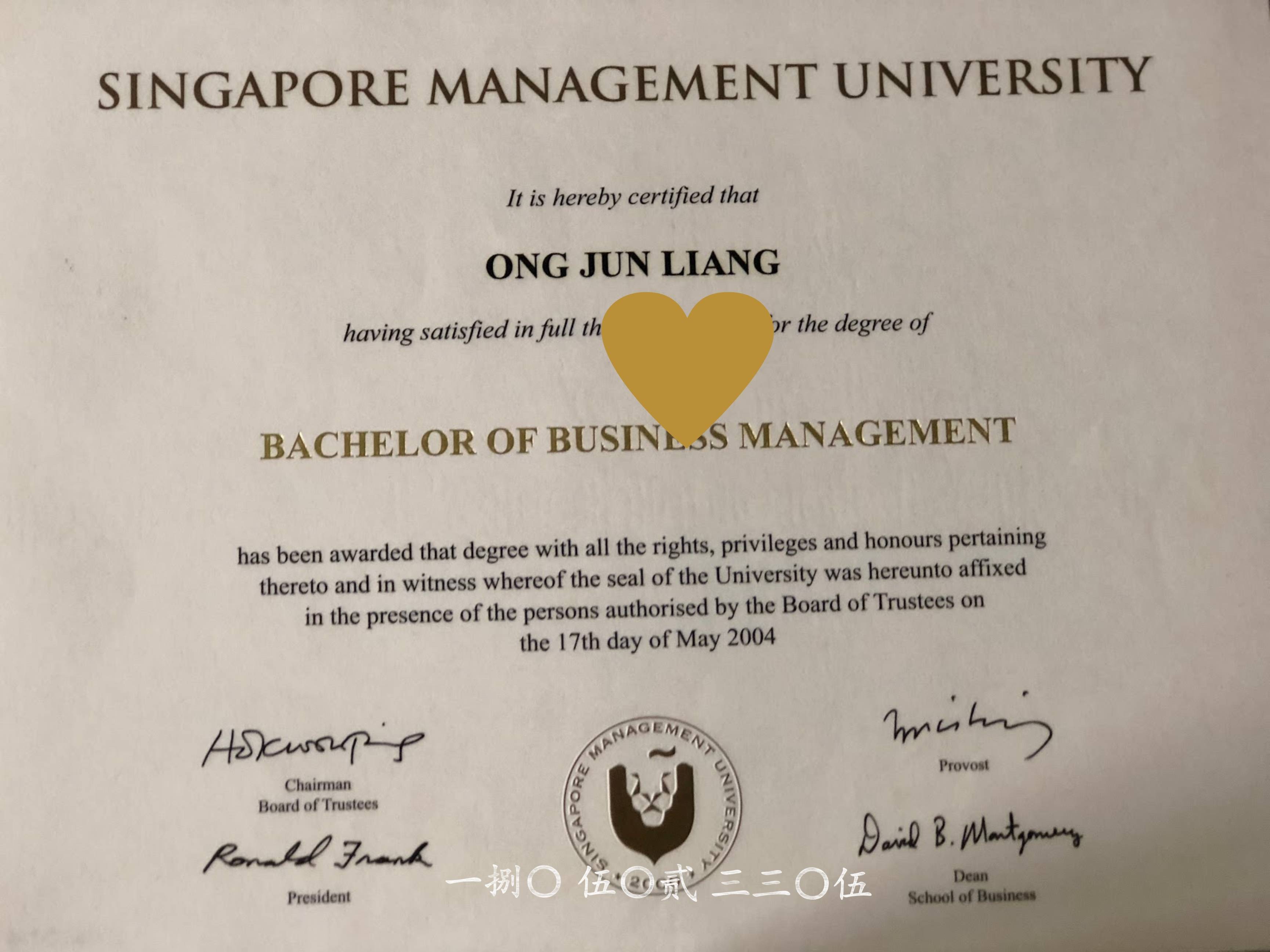 qs大学排名-新加坡国立大学毕业证书-新加坡管理大学学位证颁发仪式展示