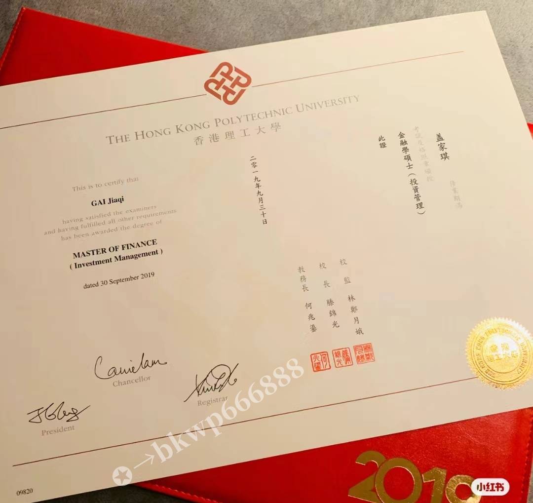 公布香港大学2024qs排名香港科技大学毕业证（学位证）颁发典礼 终于毕业了