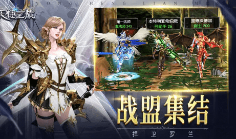 天使之战最细新手攻略-0.1折扣返利平台攻略大全