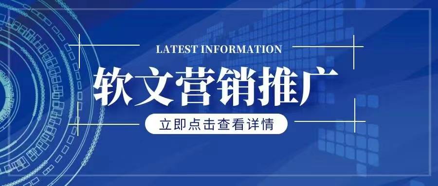 搜索引擎推广6个案例分享带你领略成功之路-华媒舍(图1)