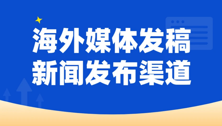 搜索引擎推广6个案例分享带你领略成功之路-华媒舍(图2)