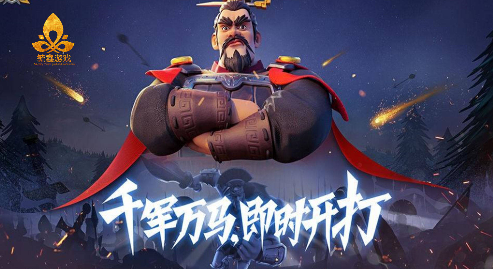 《万国觉醒》万象更新礼包 《万国觉醒》万象更新礼包