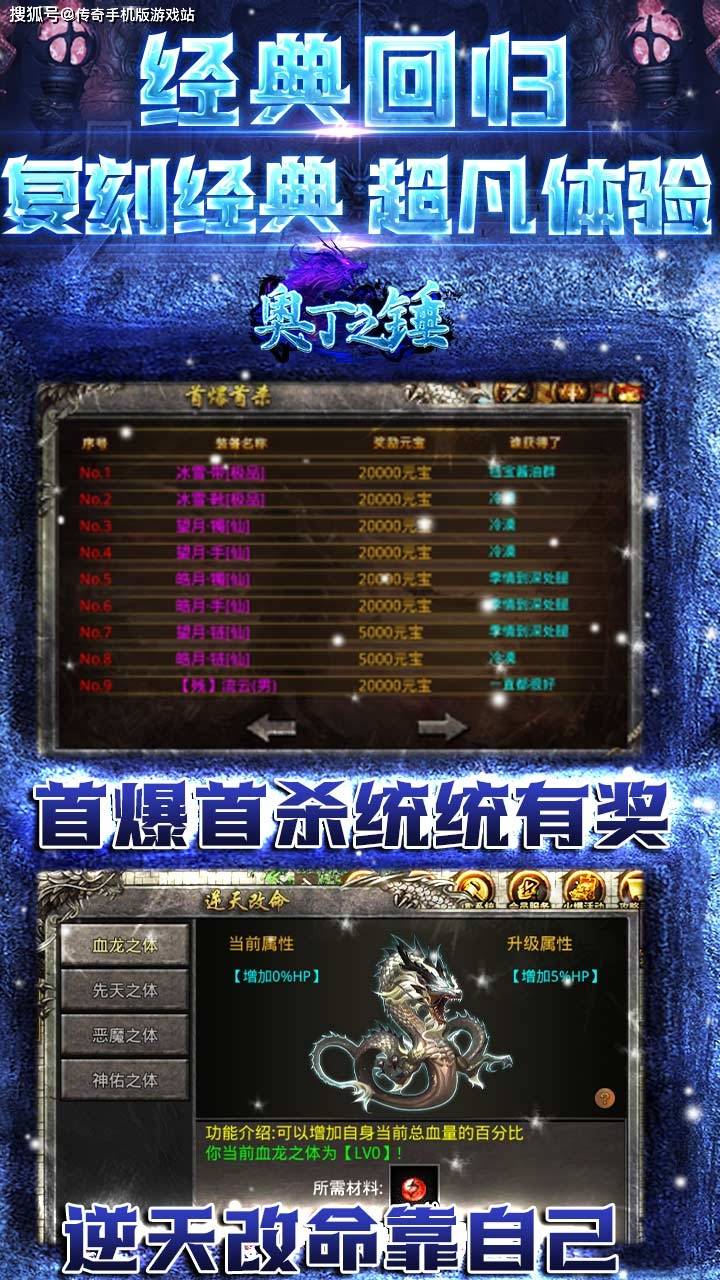 冰雪传奇单职业手游《奥丁之锤0.1折版》：完美复刻冰雪传奇，散人玩得爽