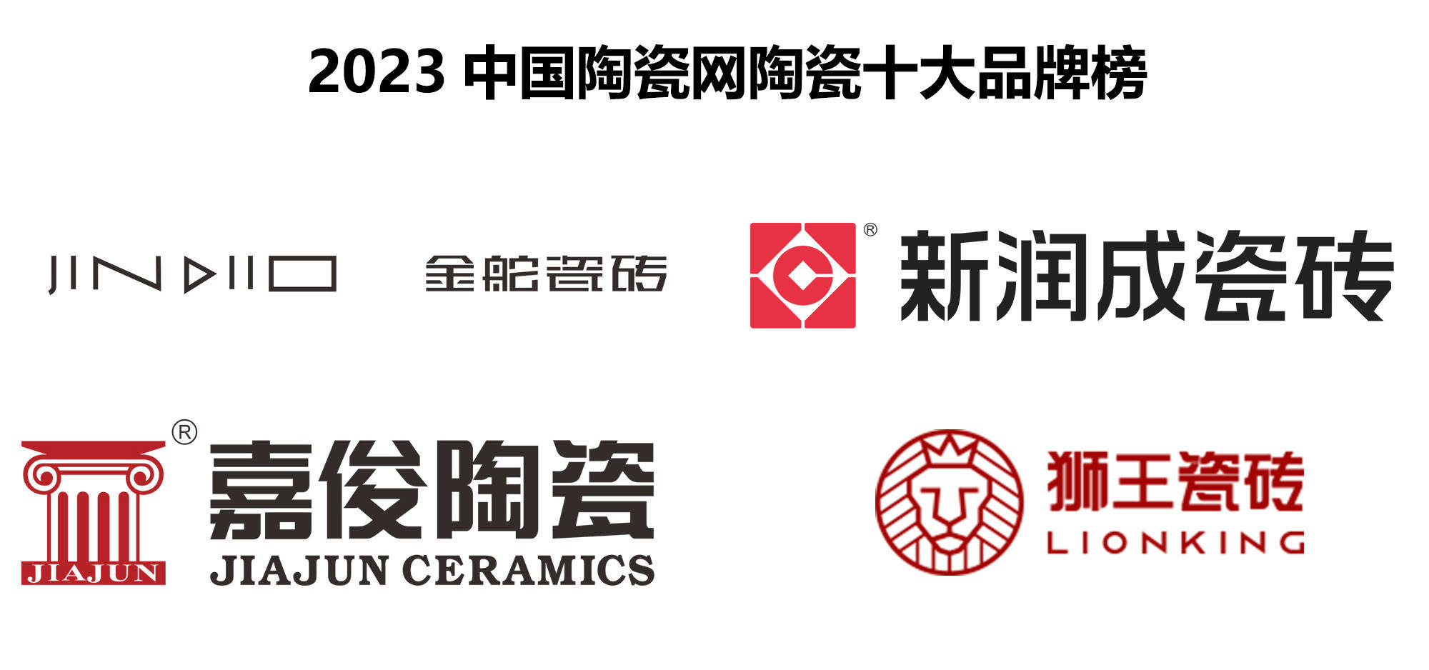 瓷器购买平台有哪些品牌