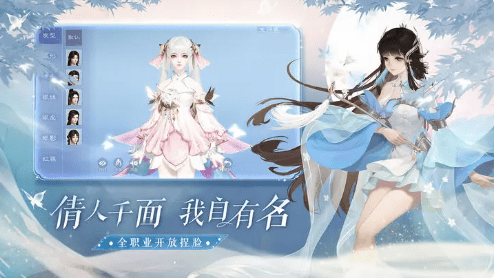 倩女幽魂手游内部号申请攻略分享