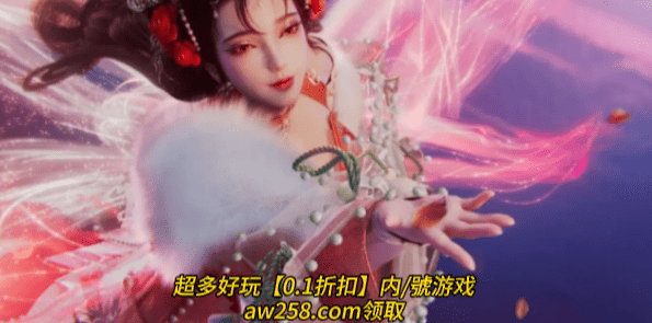 倩女幽魂手游内部号申请攻略分享