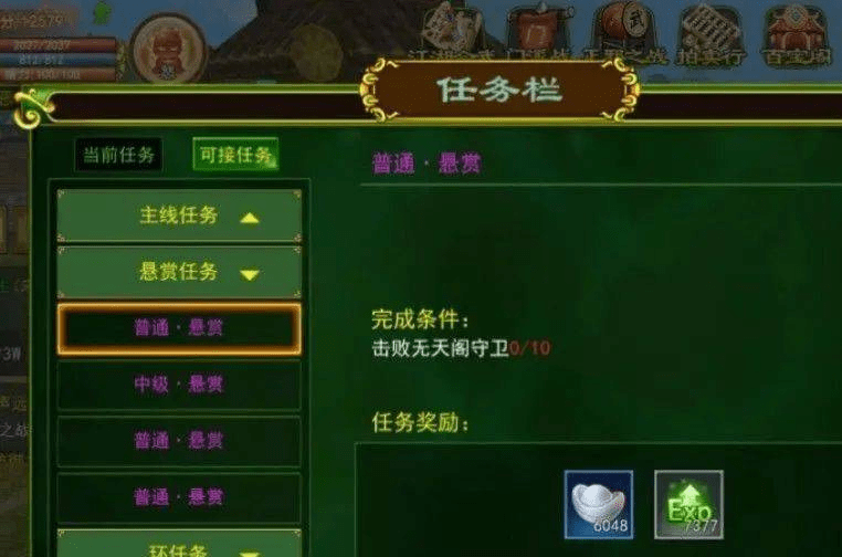 热血江湖手游：热血江湖前期详细攻略，新手避坑指南必看篇！