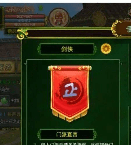 热血江湖手游：热血江湖前期详细攻略，新手避坑指南必看篇！