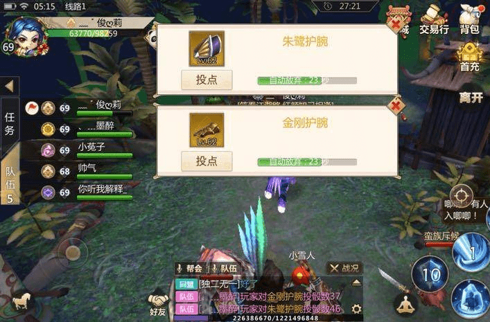 蜀门手游装备养成方法有哪些