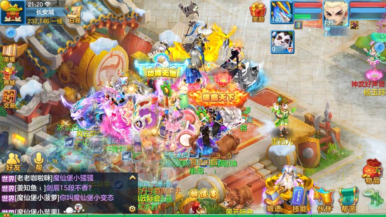 《虎啸神州》：经典神武4崭新篇章，万众瞩目的永久开放新区！