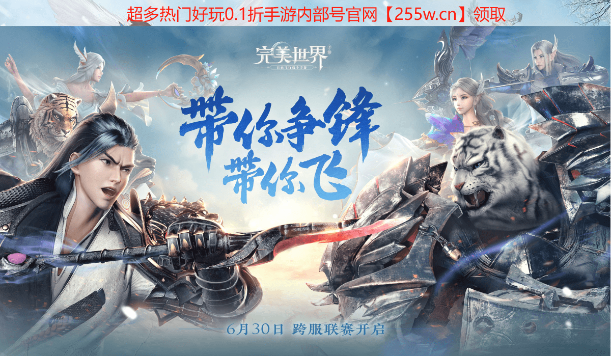 完美世界:诸神之战手游旗袍怎么获得 完美世界:诸神之战手游旗袍怎么获得