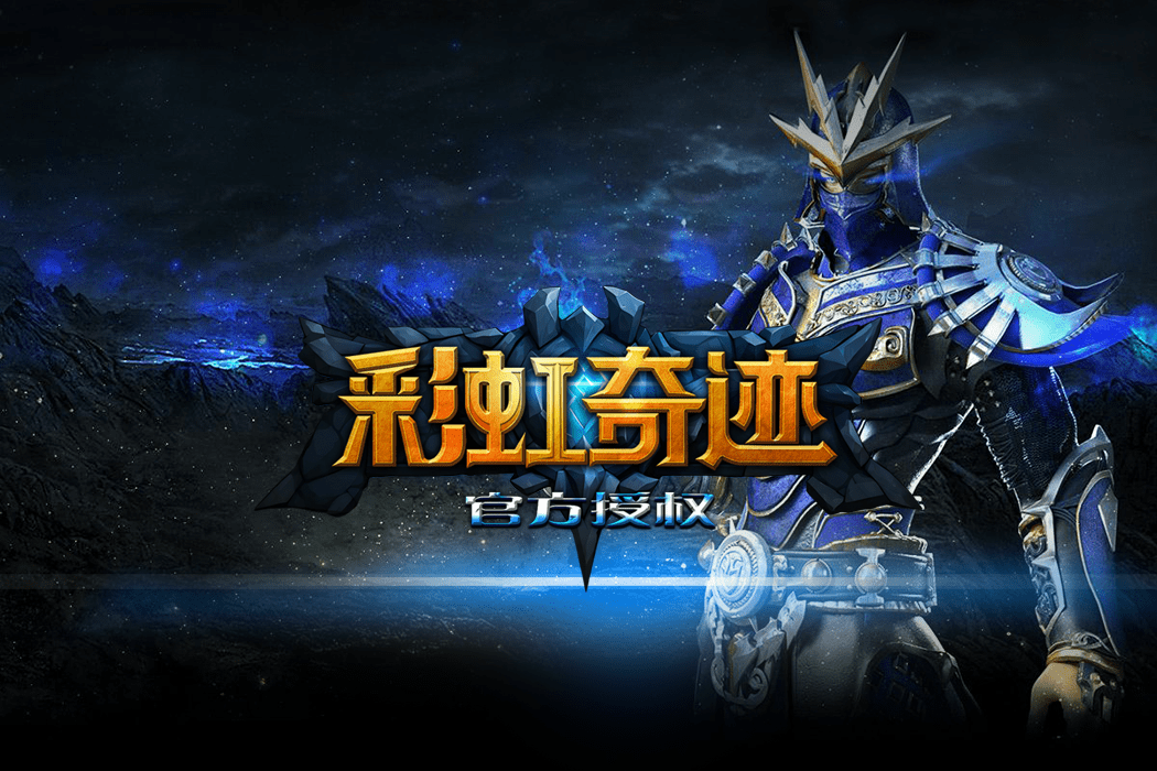 奇迹mu卡利玛神庙地图详细介绍