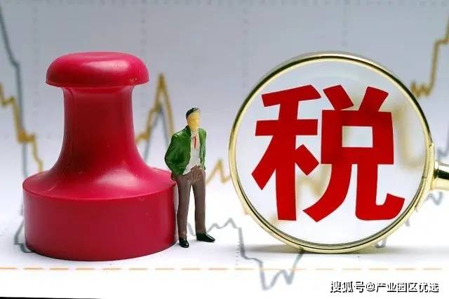厂房出售如何避税