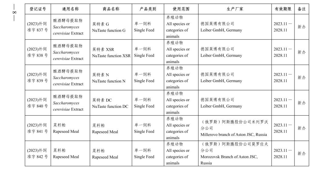 文章配图-3
