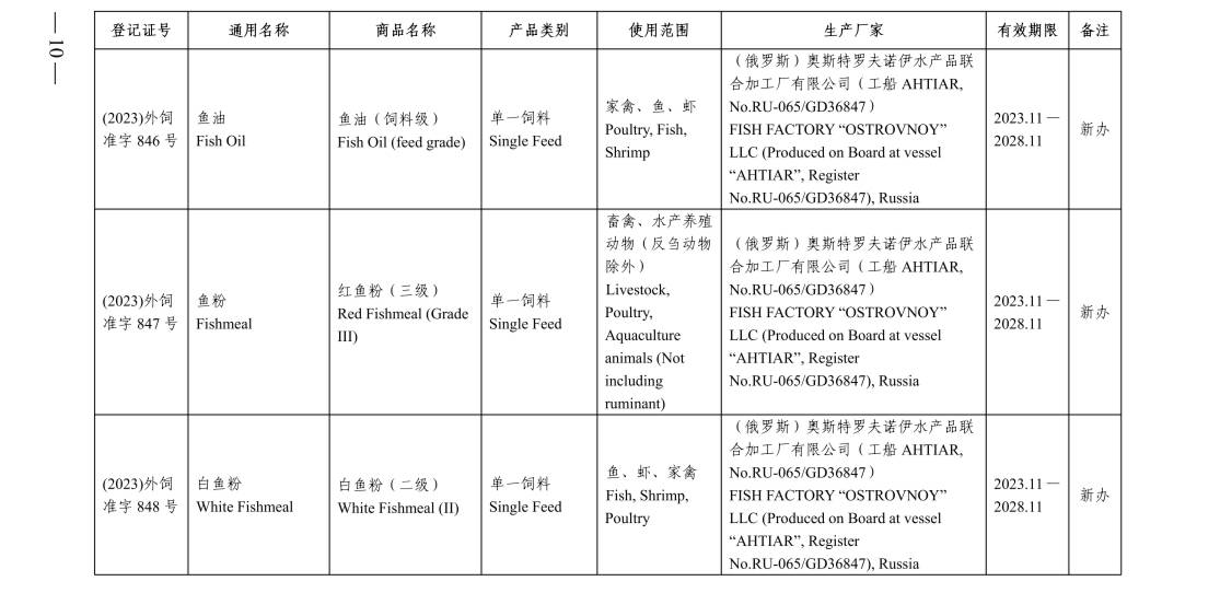 文章配图-5