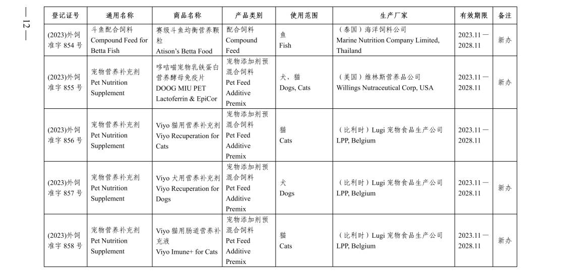 文章配图-7