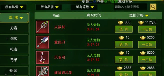 热血江湖怀旧版:热血江湖手游适合新手搬砖的手游,最快搬砖攻略! 热血江湖怀旧版:热血江湖手游适合新手搬砖的手游,最快搬砖攻略!