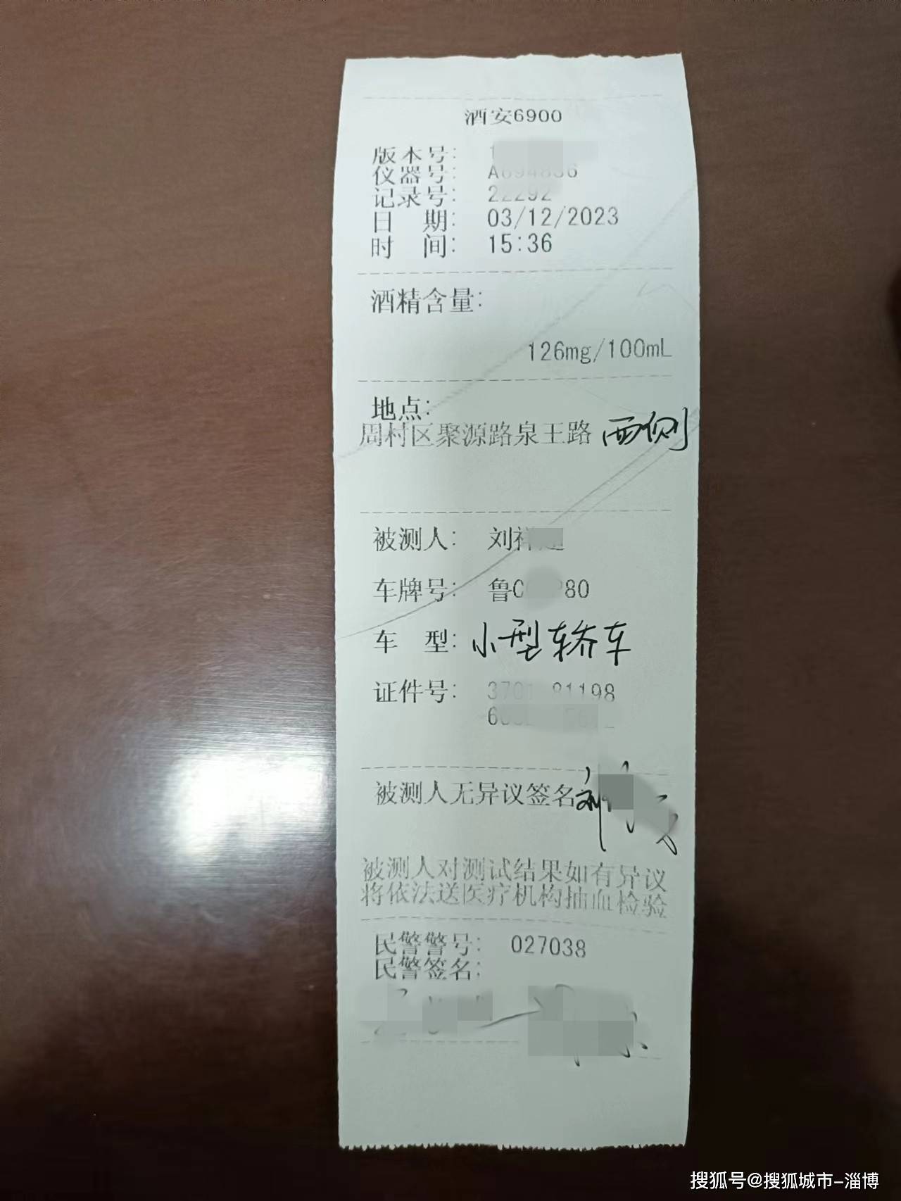 男子酒驾遇交警弃车而逃 副驾妻子驾车驶离