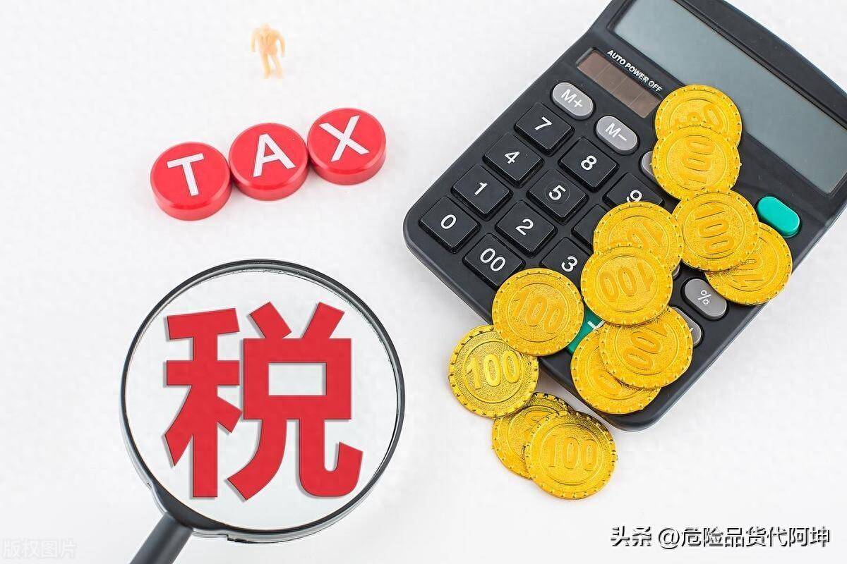 策，并核算退税金额。7.税务部门会将退税金额打入企业指定的退税账户。所需资料包括：1.出口货物报关单