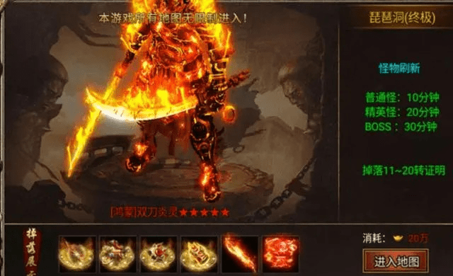 《原始传奇》攻略宝典收集大作战！