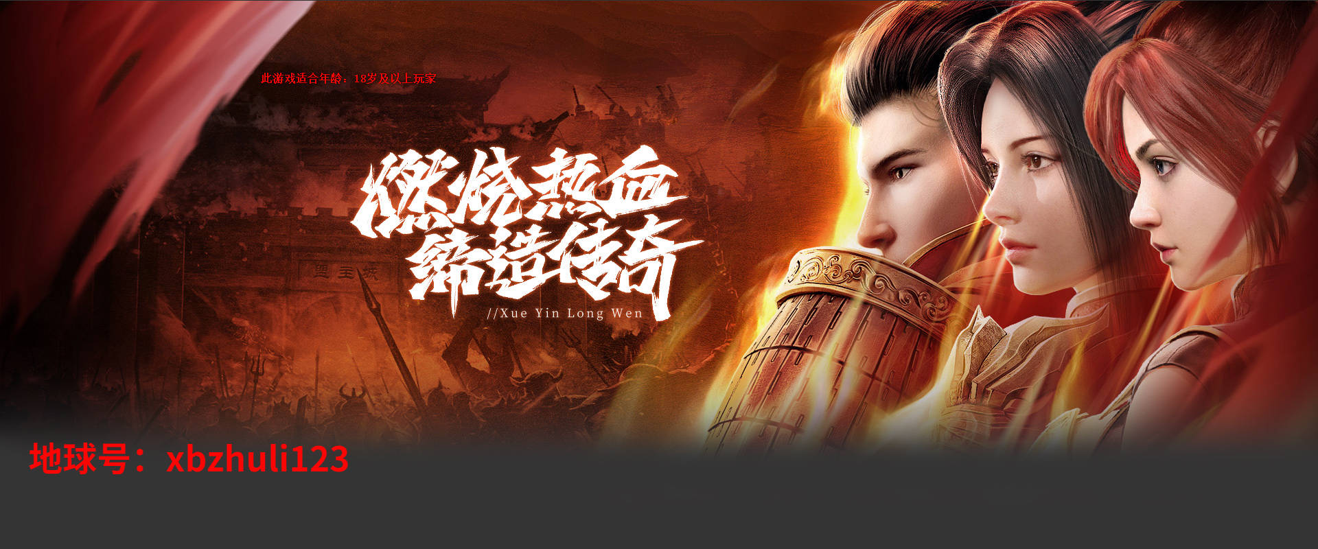 传奇霸主之路：神铸石，超越原始传奇的必备之选！