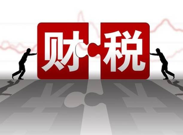 纳税评估处理方式有哪些？6个处理方式确保税收公平性