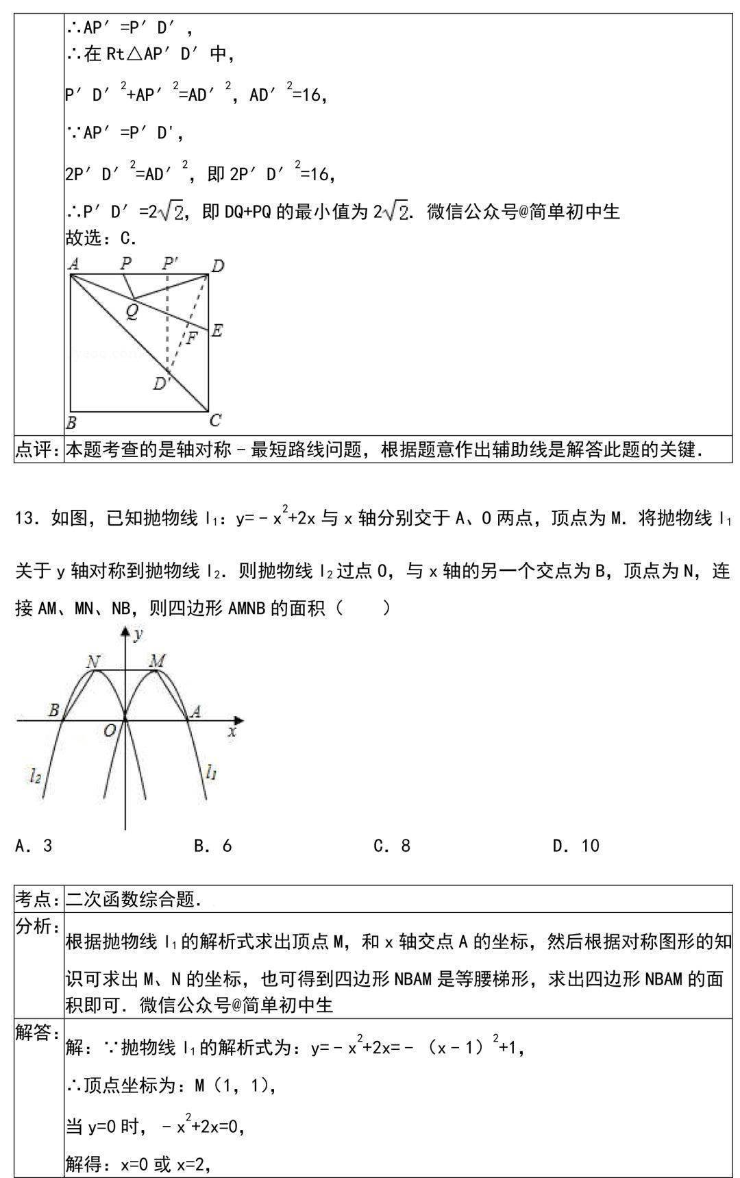 1c710c2e0c77440a9b99ec08270f10ad.jpeg