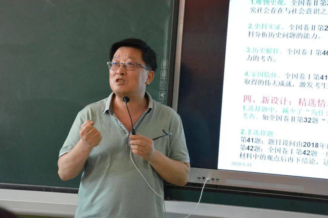 高三|省高考阅卷专家为五中高三学生支招