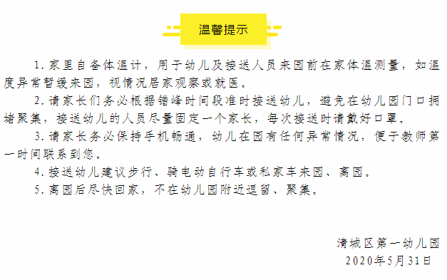 只想守护你简谱_戴拿只想守护你简谱(3)