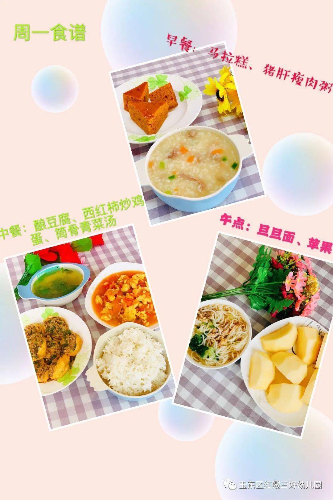 82bdc7ba8dc14ea99a0f2241d57fd289.jpeg