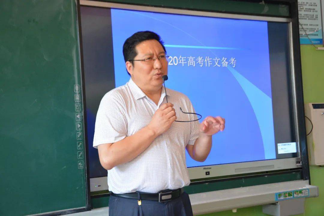 高三|省高考阅卷专家为五中高三学生支招