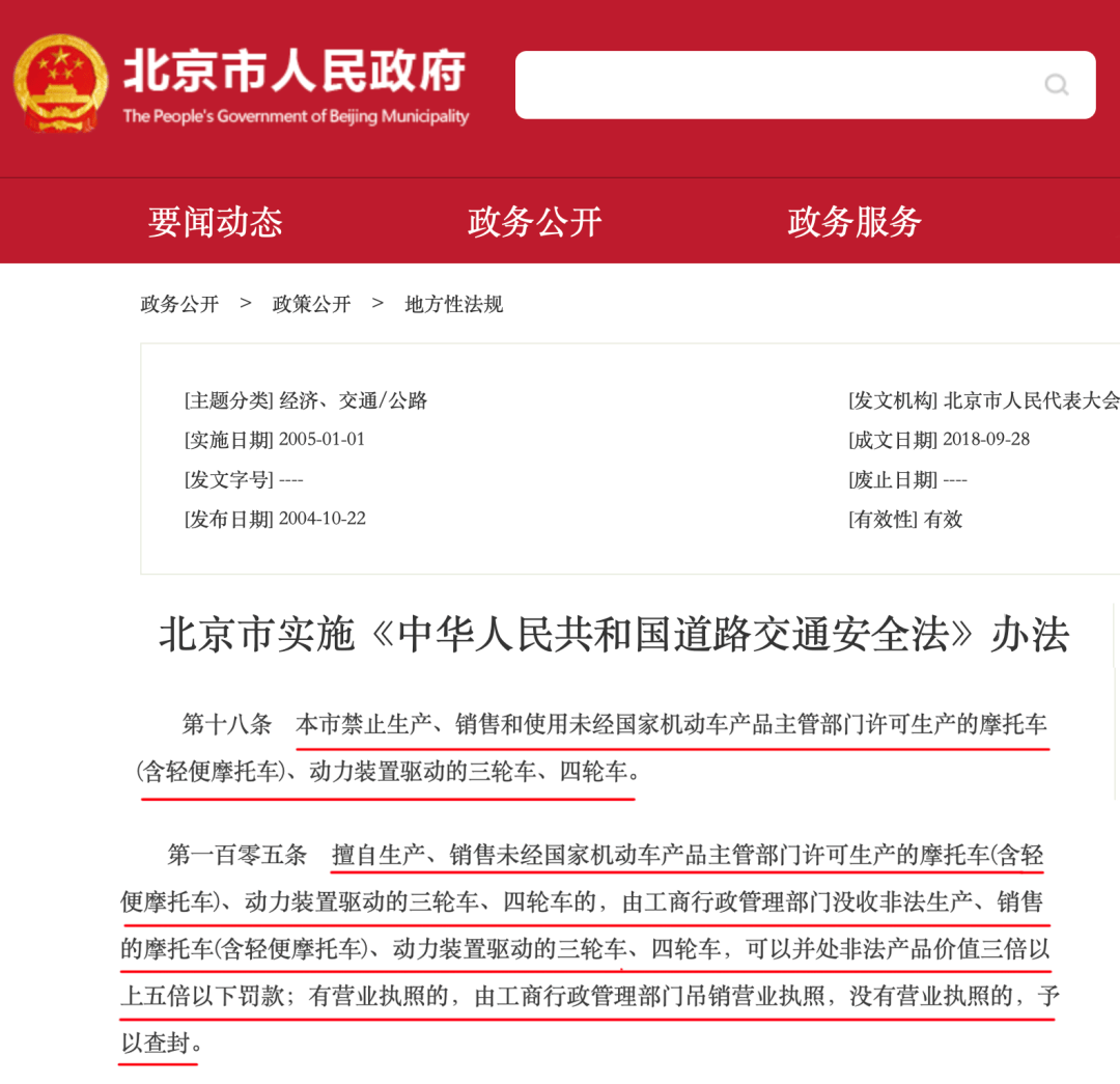 怎么找对方的保险公司 ce2b2d4435614c54be315ed354d96349.png