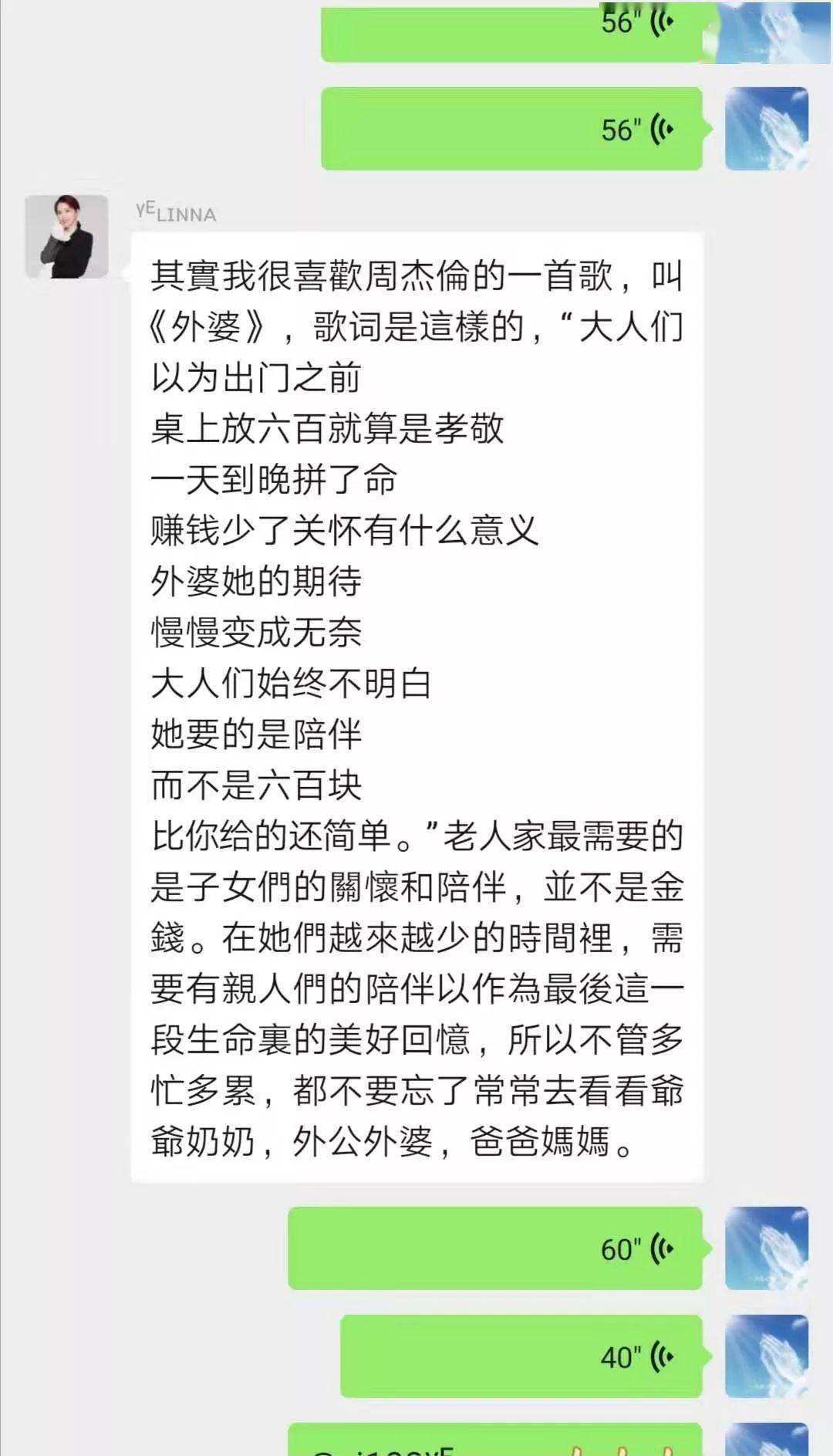 导得什么成语_成语故事简笔画(3)