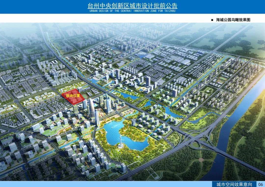 方远城发11.78亿竞得中央创新区香榭水岸东侧地块