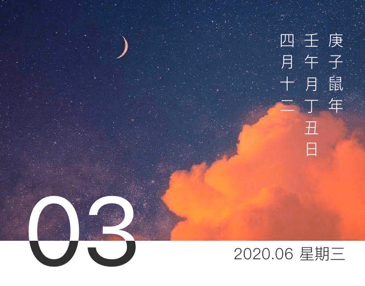 距离2021考研还有199天