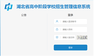 全指南|家长们看这篇就够了！2020武汉中考志愿填报全指南