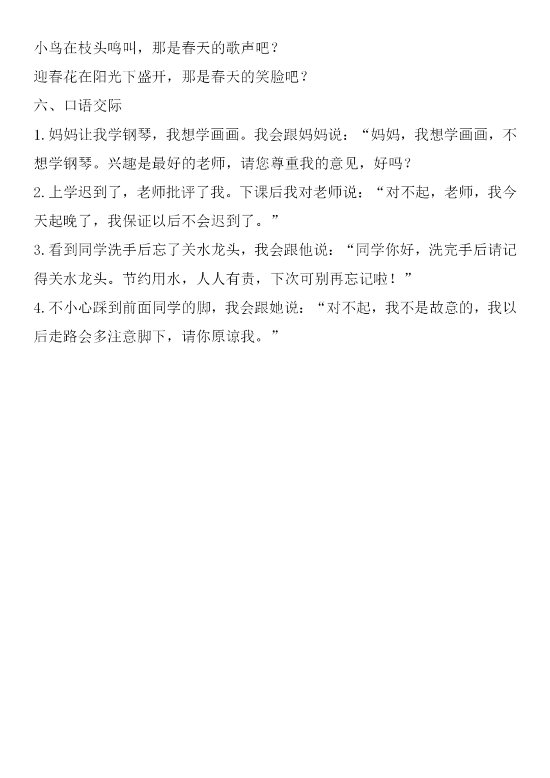 1d3f97df57e5483c966daec82e7342af.png