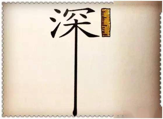 什么什么行难的成语_成语故事简笔画(3)