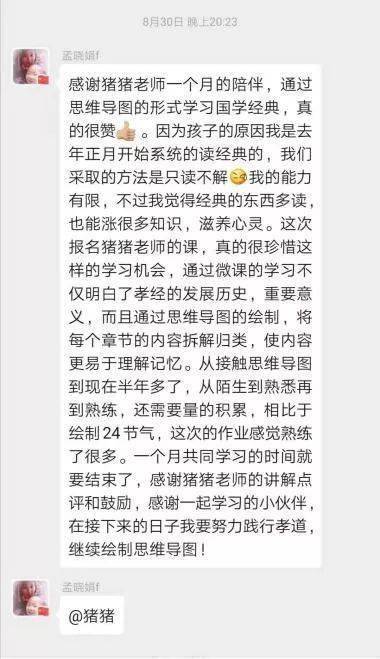 导得什么成语_成语故事简笔画(3)