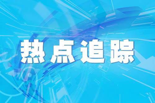 杰克·保罗：加入示威骂警察，美“超级网红”利用骚乱赚流量： 现场直播打砸抢