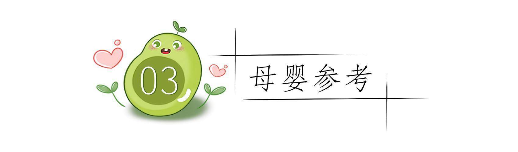 家长|很可能是身体不舒服,家长对号入座早预防宝宝睡觉有这些习惯