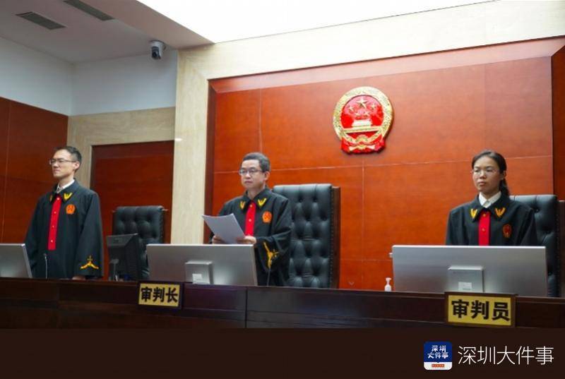 郝某倩|过度医疗、漫天要价？深圳南山法院公开宣判一起强迫交易涉恶案件