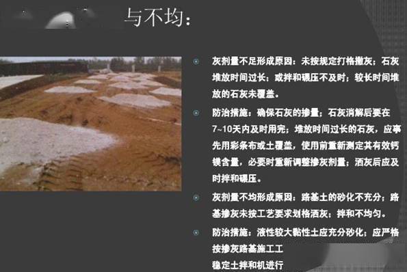 路基土石方施工全过程图文,等了这么久终于等到了