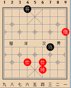 【象棋技巧】炮双士巧胜单马