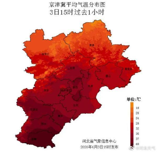 河北省邯郸市2020年GDP_河北省邯郸市魏县地图(2)