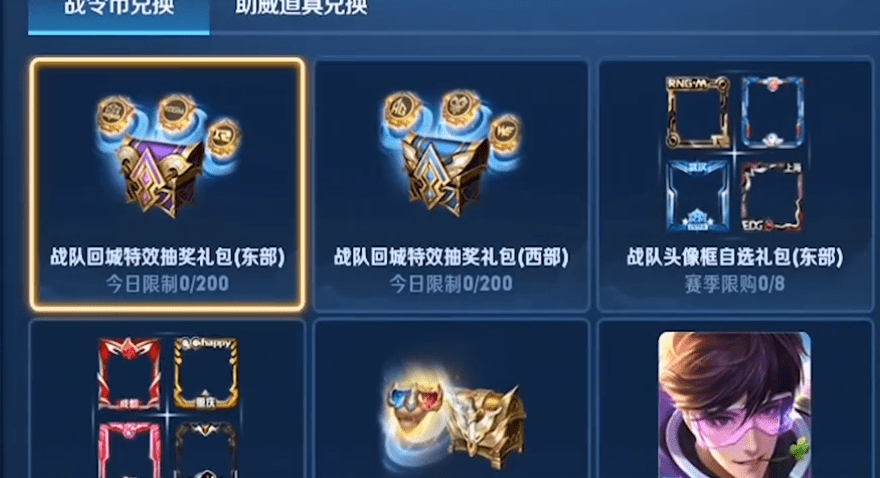 王者荣耀如何开挂件 d0fce19221f642bbaed5ec90e64181a9.png