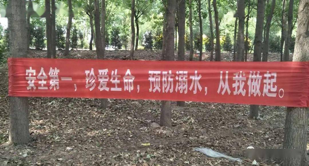 辛寺庄悬挂防溺水标语