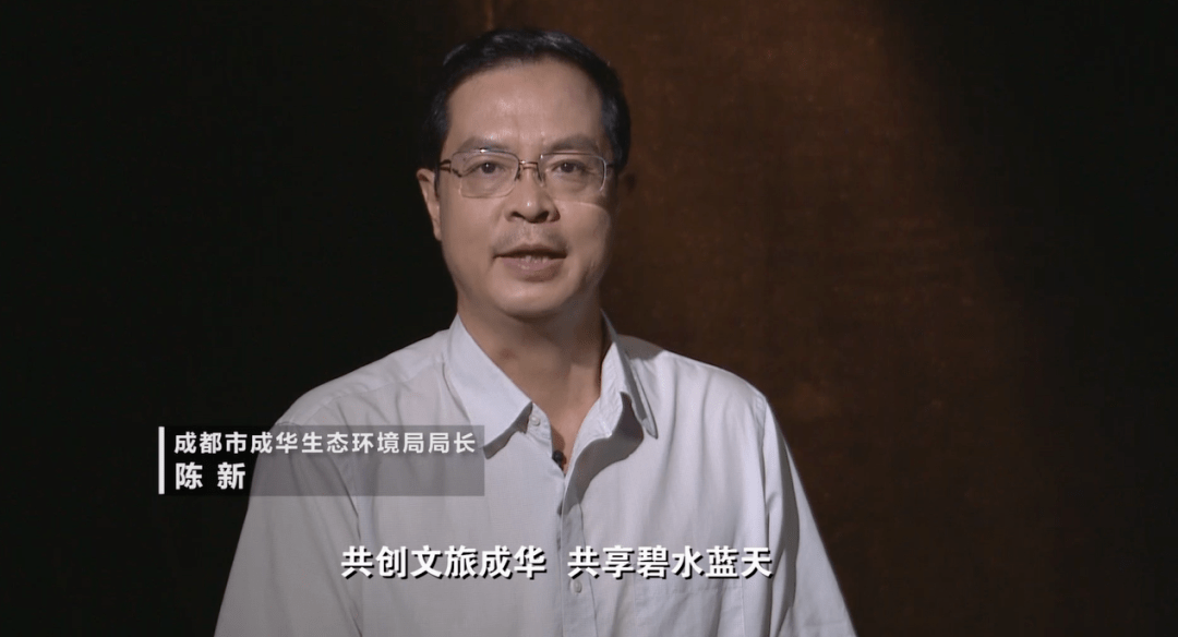 成都市青白江生态环境局局长:包成俊夯实"亚蓉欧枢纽"生态环境本底